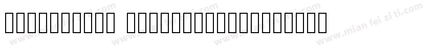 huangyinqi cdhaoxinshu)字体转换